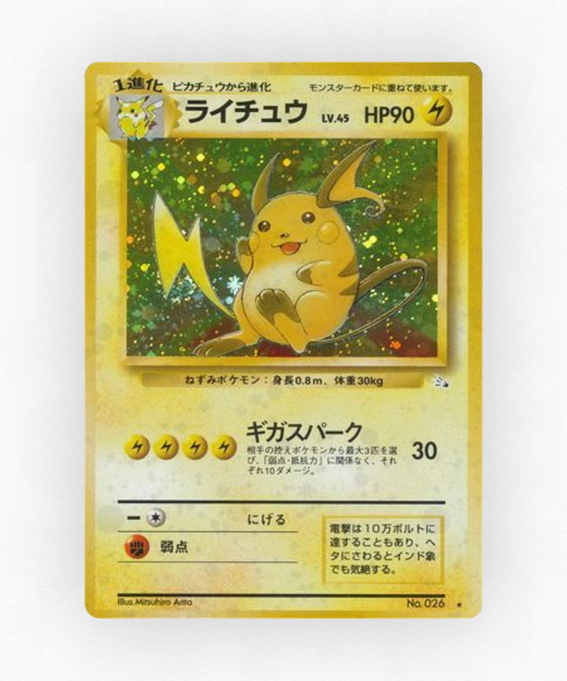 Raichu - Mystery of the Fossils No.026 (Holo)