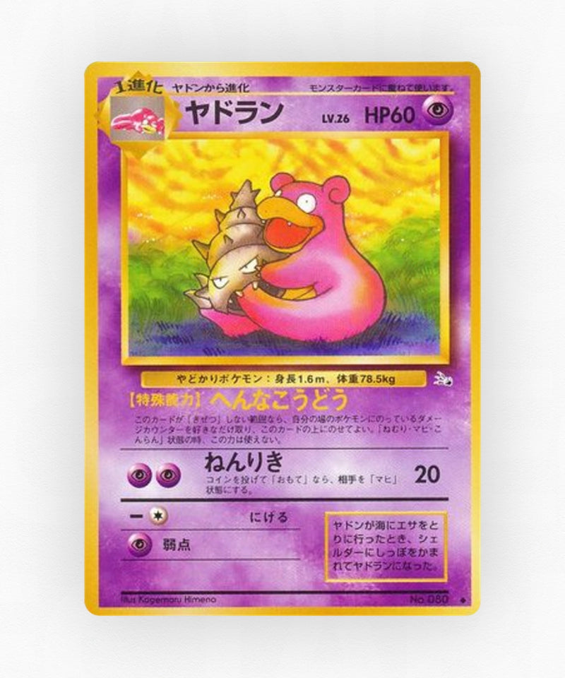 Slowpoke - Mystery of the Fossils No.079 (Non-Holo)