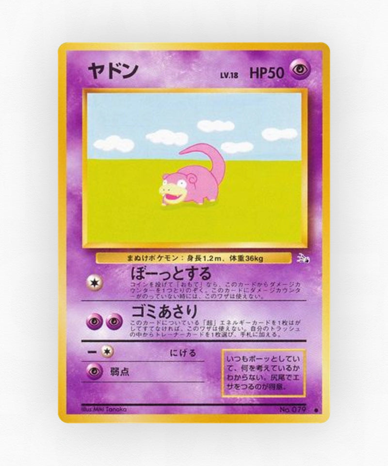 Slowbro - Mystery of the Fossils No.080 (Non-Holo)