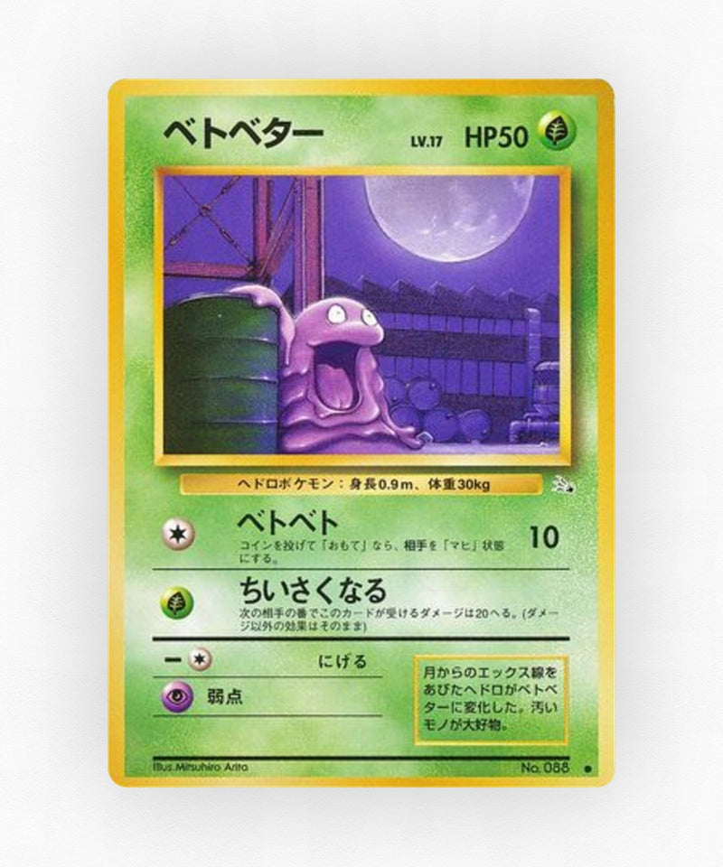 Grimer - Mystery of the Fossils No.088 (Non-Holo)
