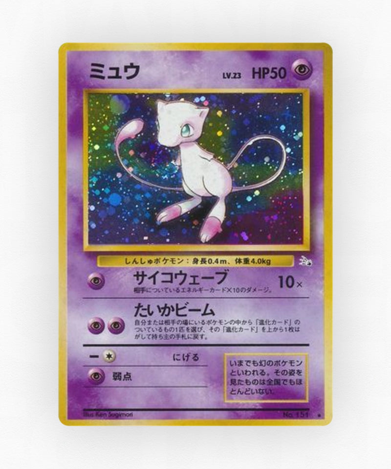 pk-base3_ja-33-holo