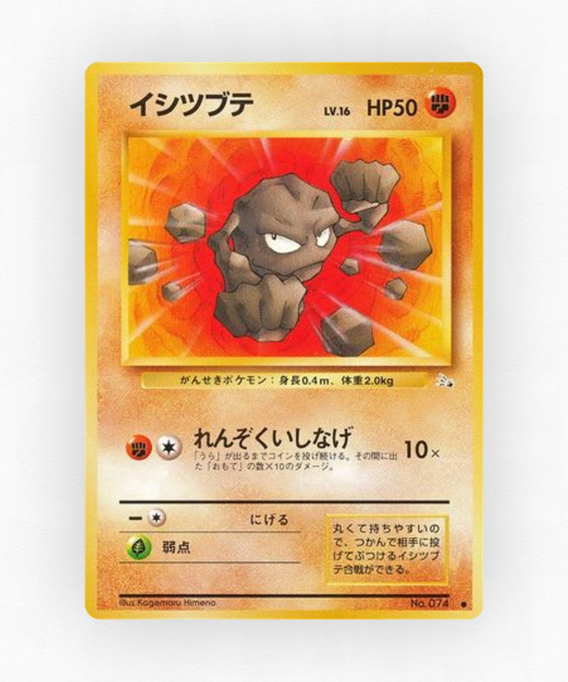 pk-base3_ja-34-non-holo