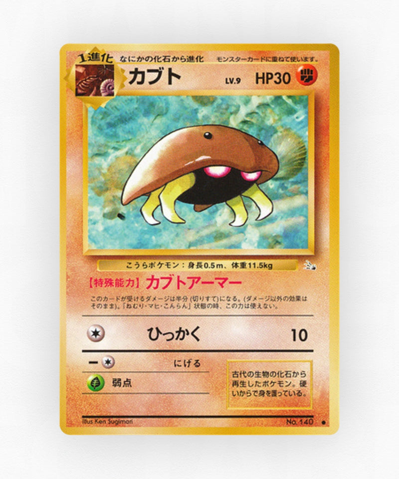 pk-base3_ja-35-non-holo