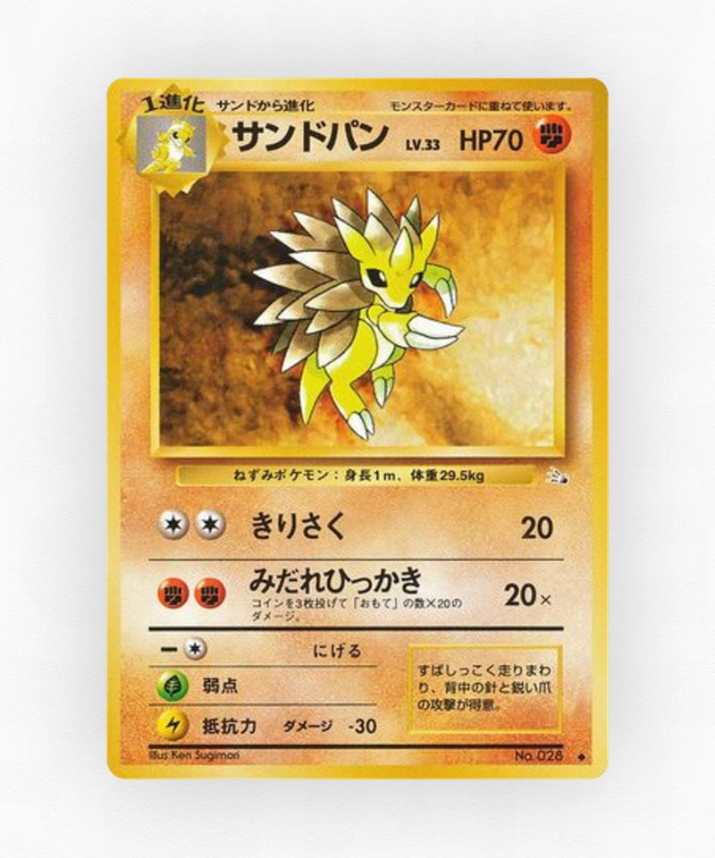 pk-base3_ja-36-non-holo