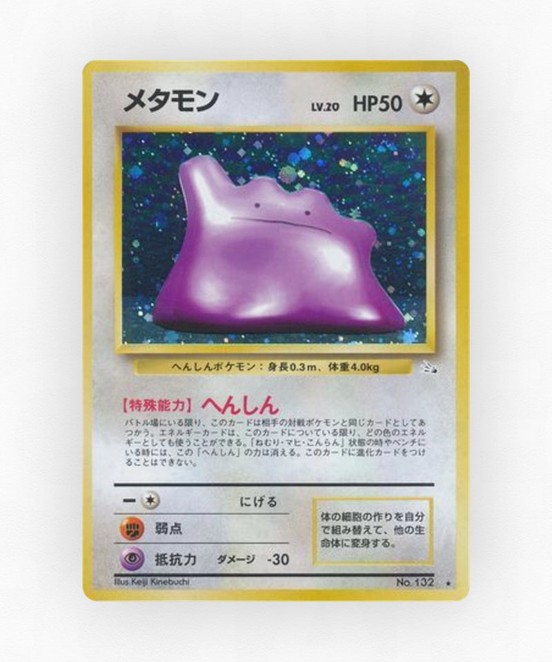 pk-base3_ja-42-holo