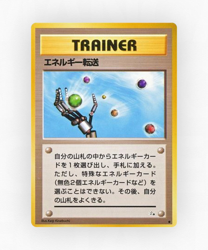 pk-base3_ja-44-non-holo