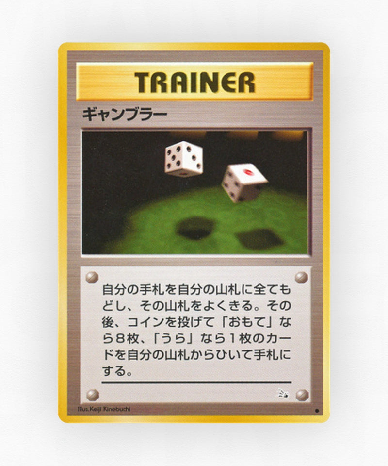 Gambler - Mystery of the Fossils (Non-Holo)