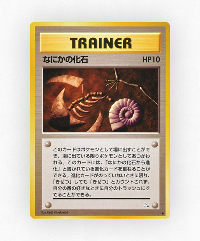 Mysterious Fossil - Mystery of the Fossils (Non-Holo)