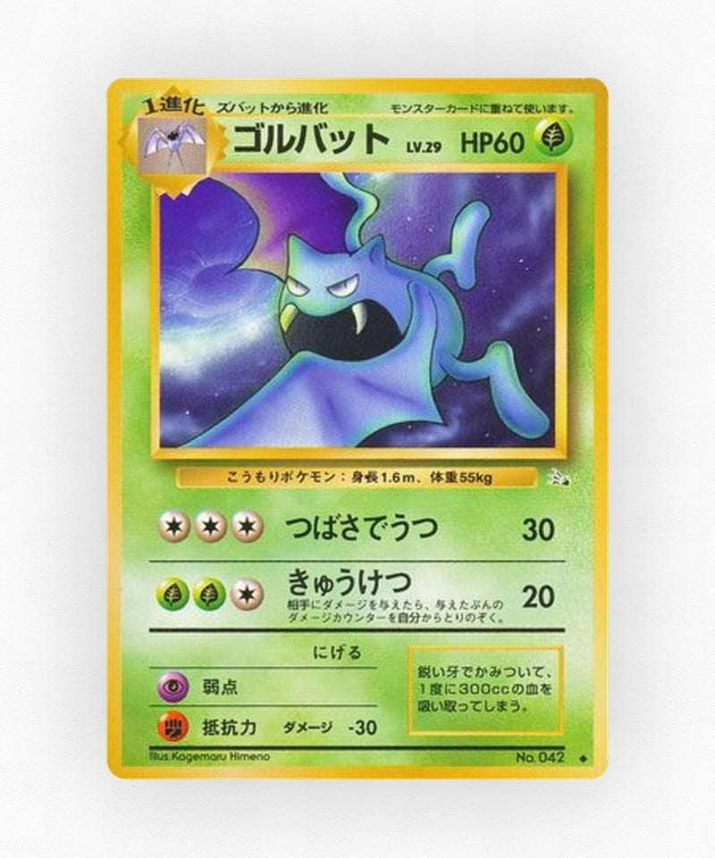 Golbat - Mystery of the Fossils No.042 (Non-Holo)