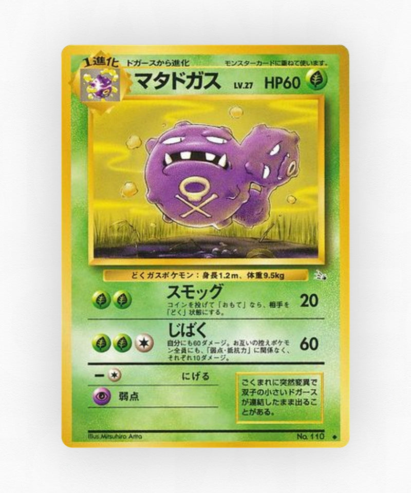 Weezing - Mystery of the Fossils No.110 (Non-Holo)