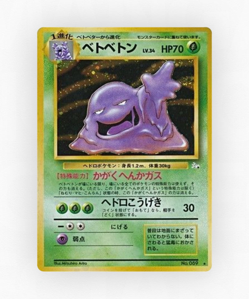 Muk - Mystery of the Fossils No.089 (Holo)