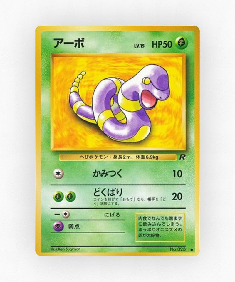 Ekans - Rocket Gang No.023 (Non-Holo)