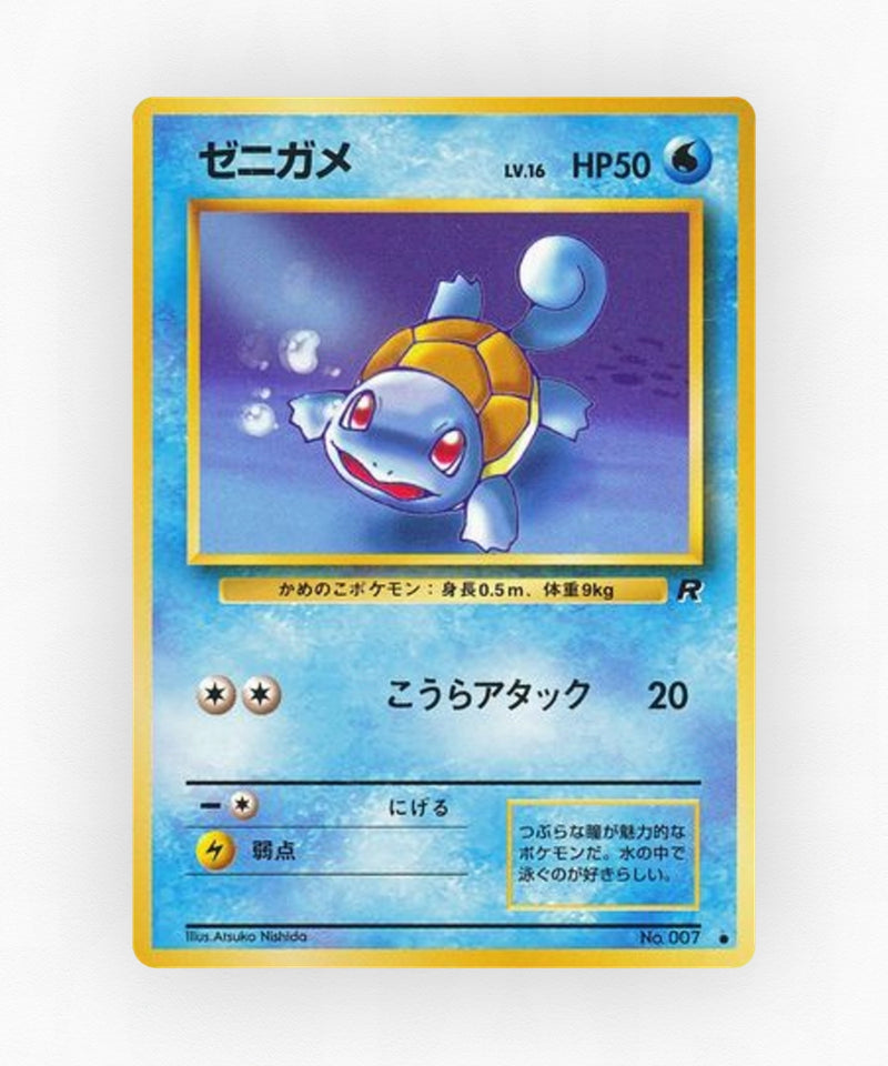 Squirtle - Rocket Gang No.007 (Non-Holo)