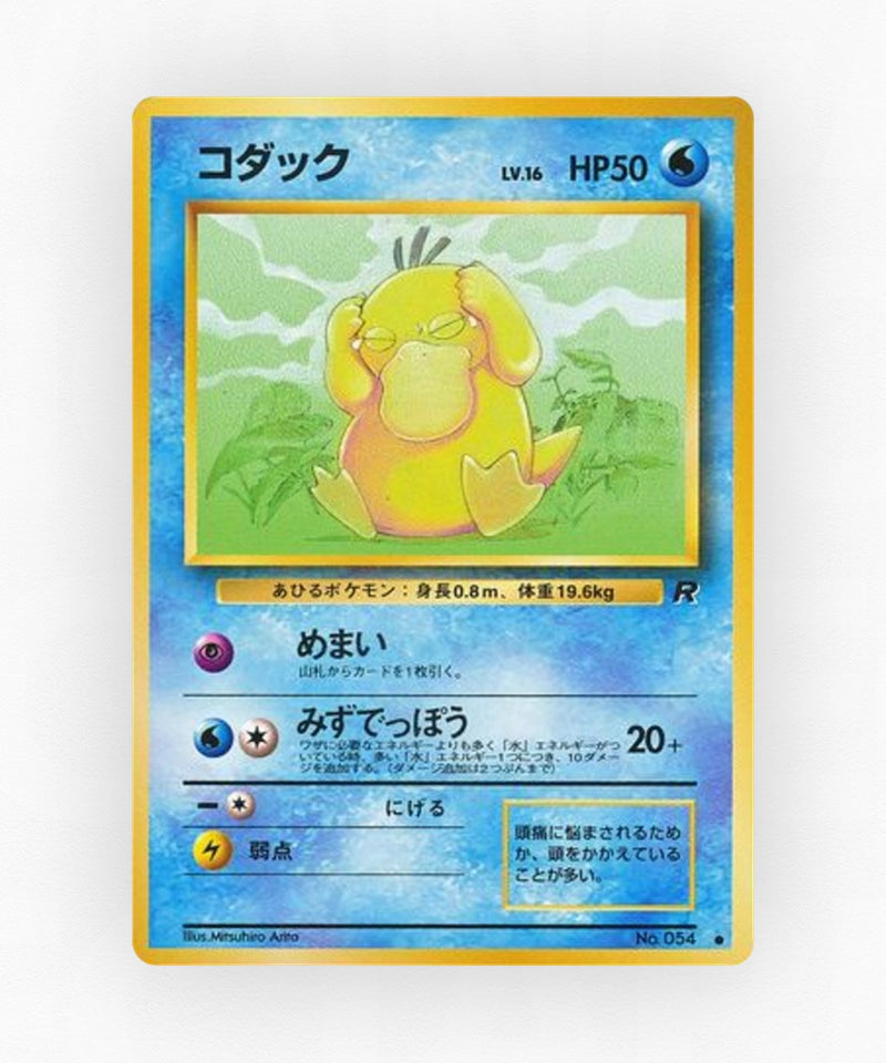 Psyduck - Rocket Gang No.054 (Non-Holo)