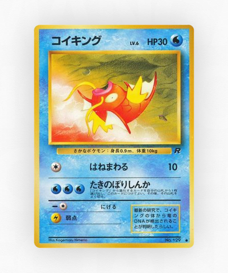 Magikarp - Rocket Gang No.129 (Non-Holo)