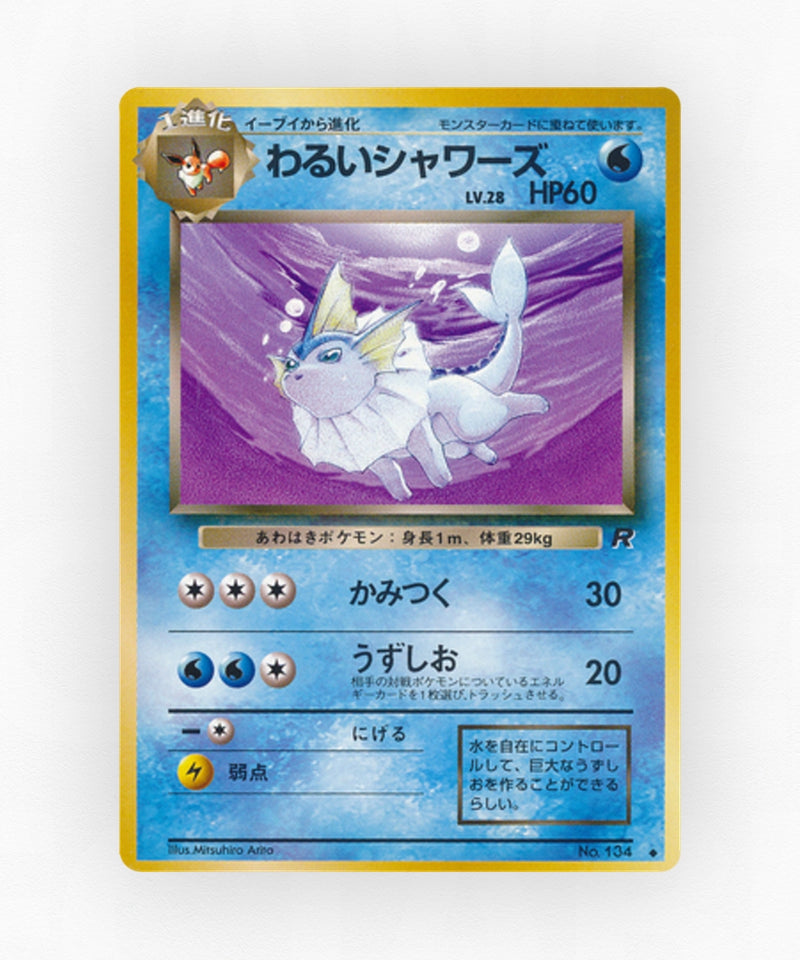 Dark Vaporeon - Rocket Gang No.134 (Non-Holo)