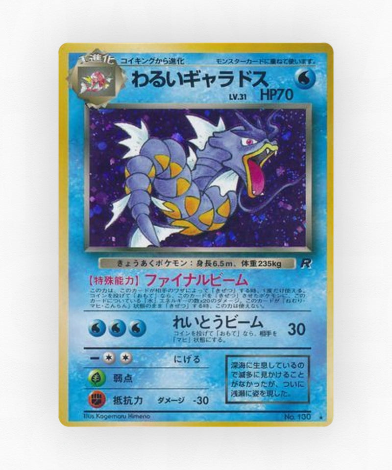 Dark Gyarados - Rocket Gang No.130 (Holo)