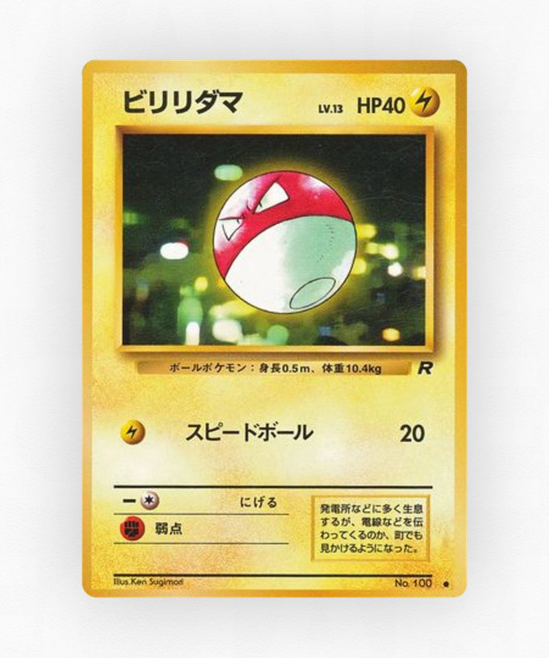 Voltorb - Rocket Gang No.100 (Non-Holo)