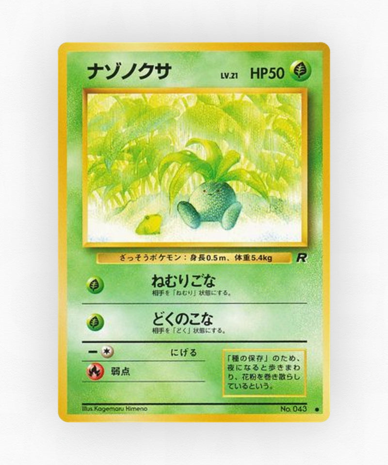 Oddish - Rocket Gang No.043 (Non-Holo)