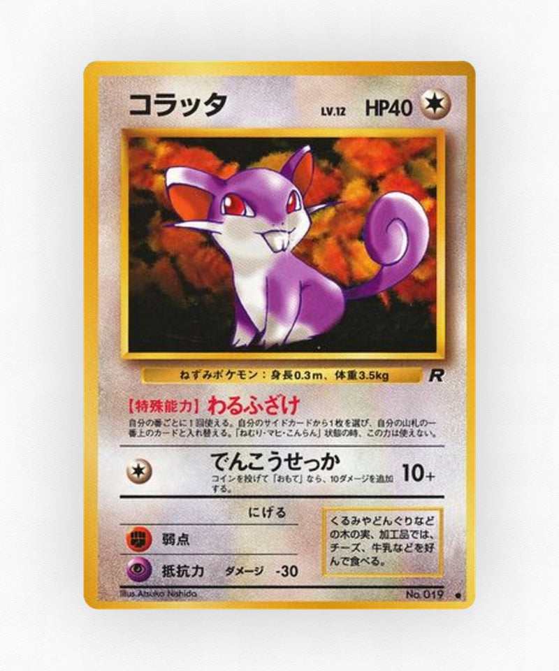 Rattata - Rocket Gang No.019 (Non-Holo)