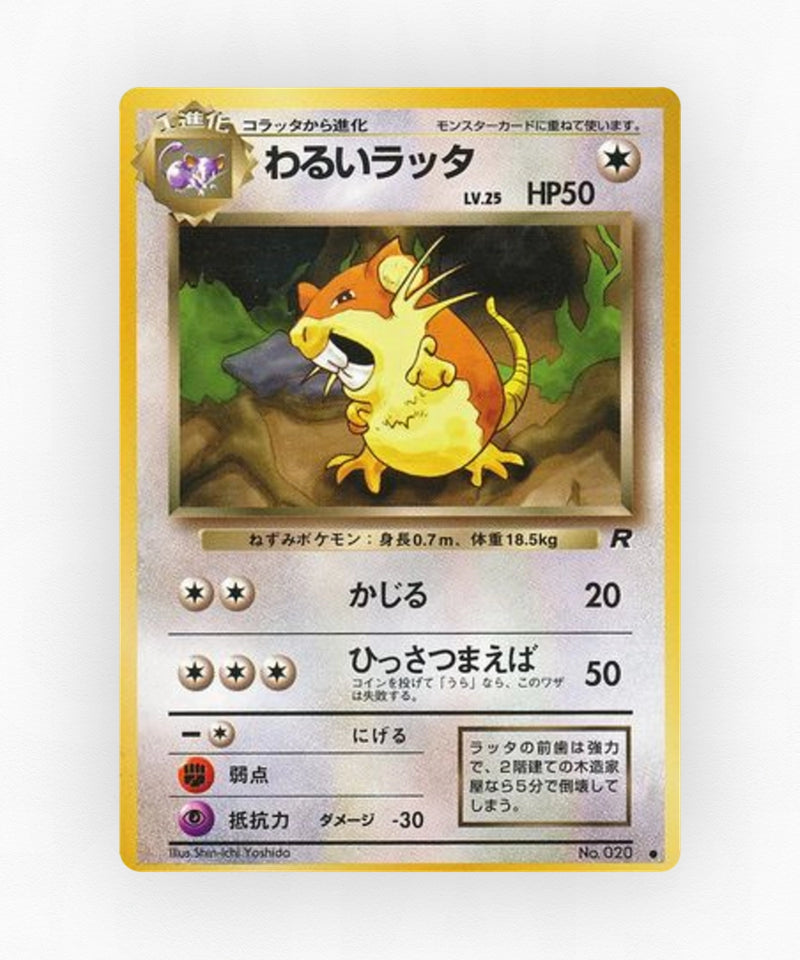 Dark Raticate - Rocket Gang No.020 (Non-Holo)