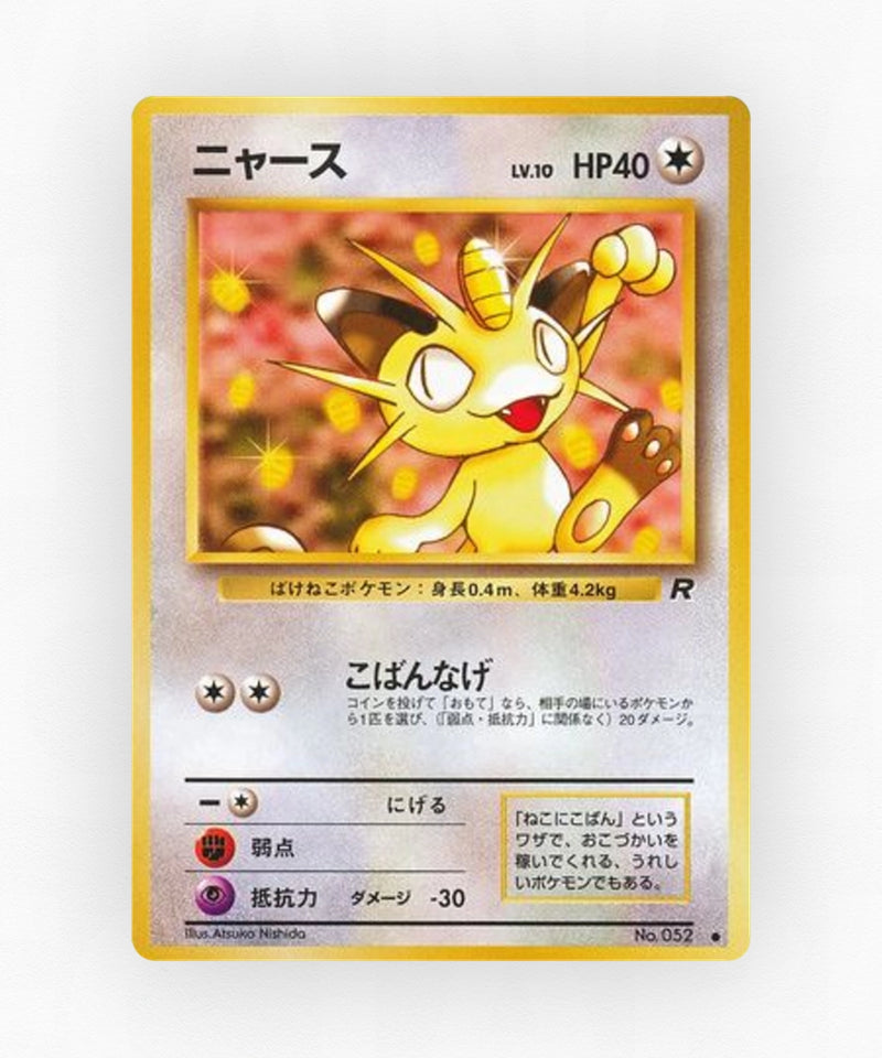 Meowth - Rocket Gang No.052 (Non-Holo)