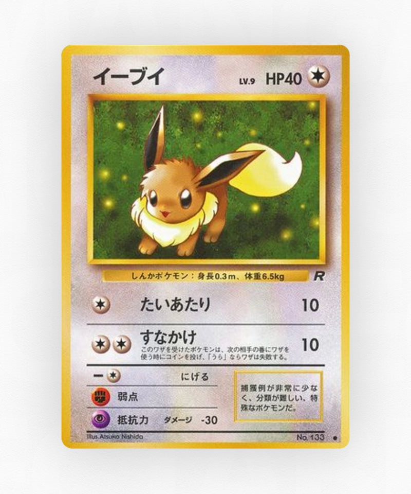 Eevee - Rocket Gang No.133 (Non-Holo)