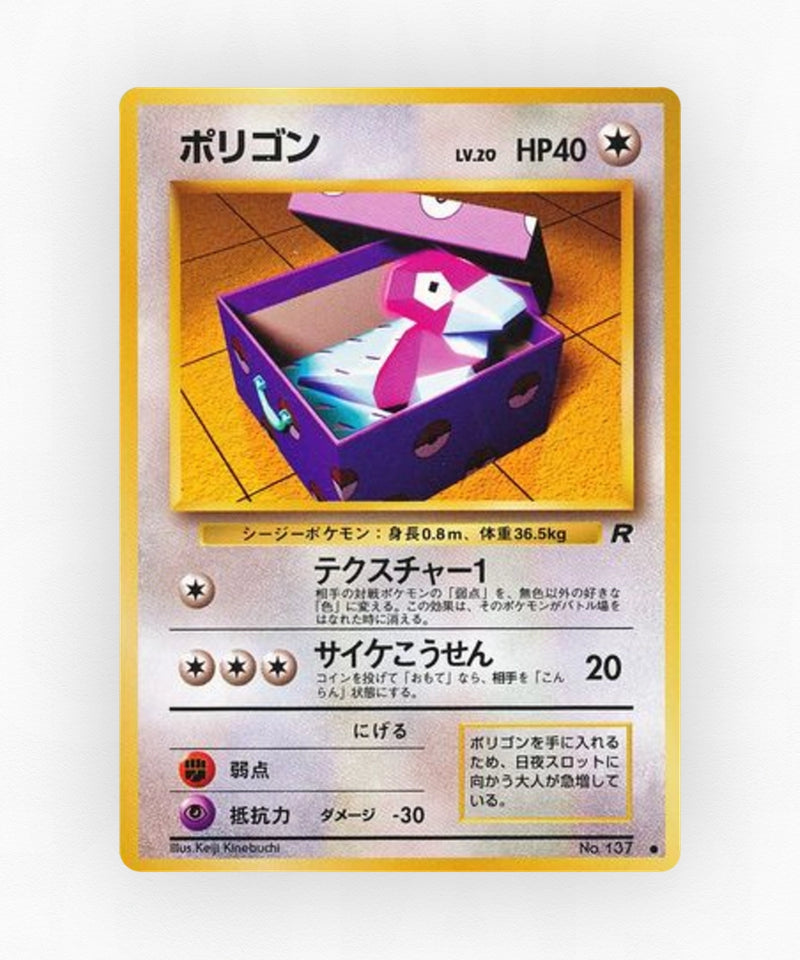 Porygon - Rocket Gang No.137 (Non-Holo)
