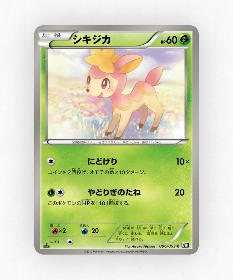 Deerling - Black Collection 006/053 (Unlimited Non-Holo)