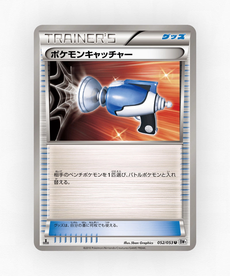 pk-bw1w_ja-52-unlimited-non-holo