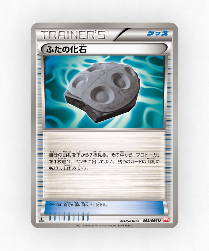 Cover Fossil - Red Collection 063/066 (1st Edition Non-Holo)