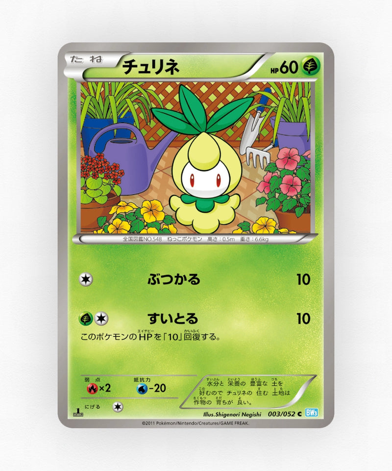 pk-bw3h_ja-3-unlimited-non-holo