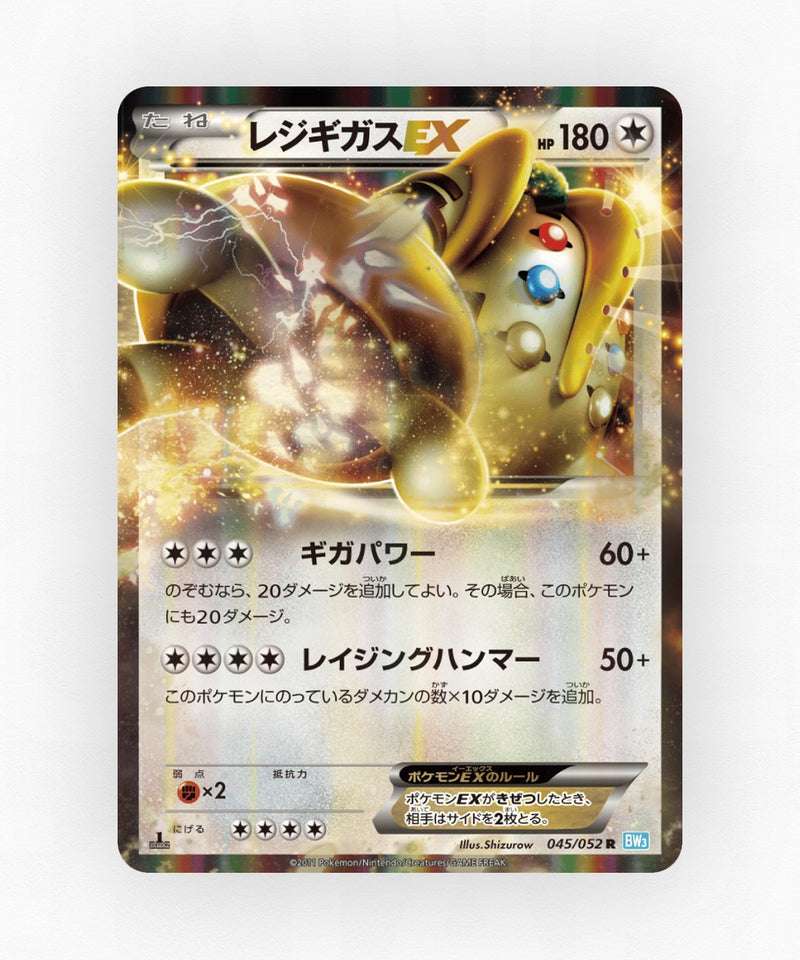 pk-bw3h_ja-45-unlimited-holo
