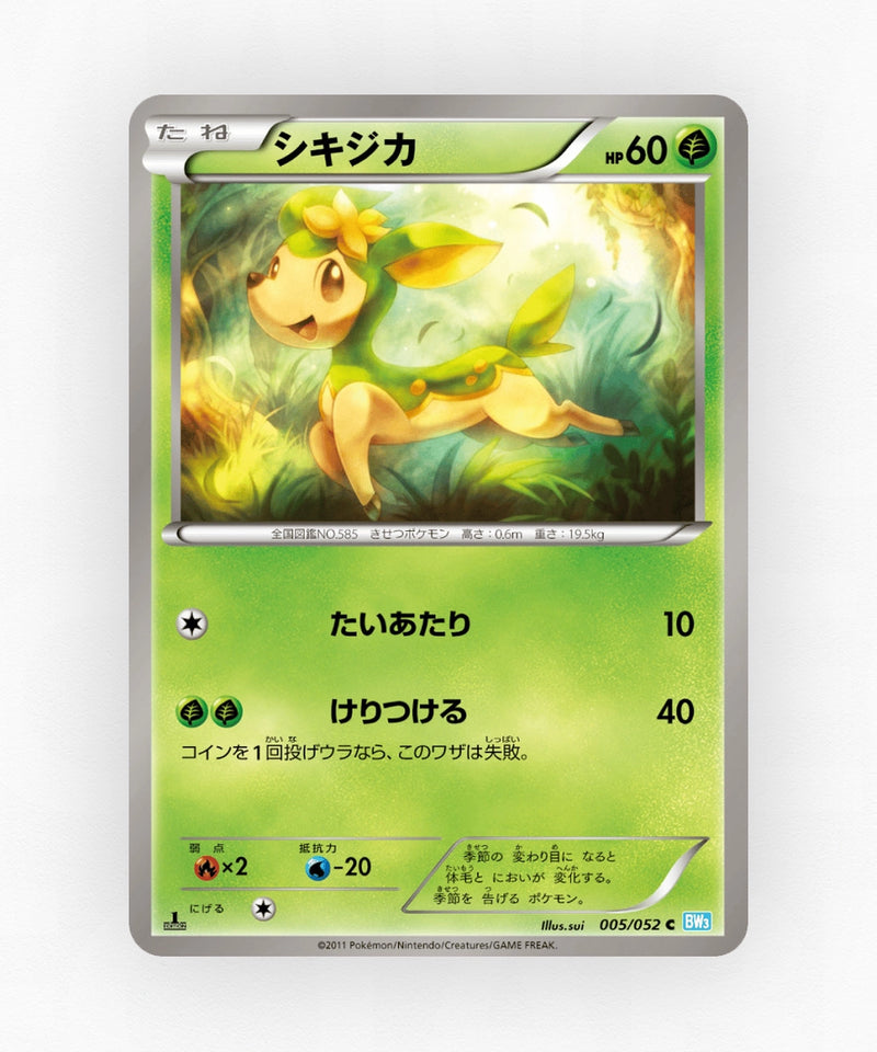Deerling - Hail Blizzard 005/052 (1st Edition Non-Holo)