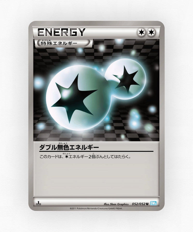 pk-bw3h_ja-52-unlimited-non-holo