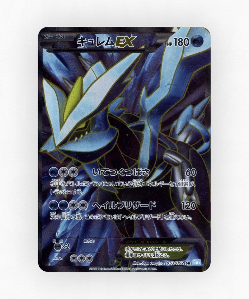 Kyurem-EX - Hail Blizzard 053/052 (Unlimited Holo)