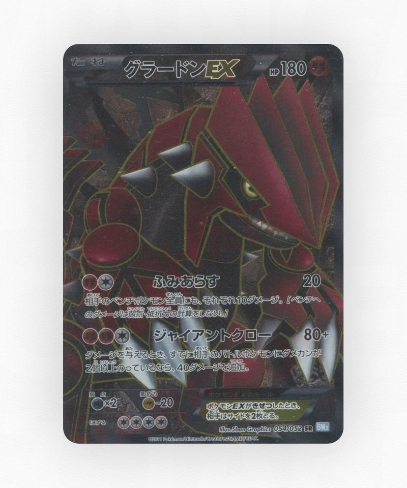 Groudon-EX - Hail Blizzard 054/052 (Unlimited Holo)