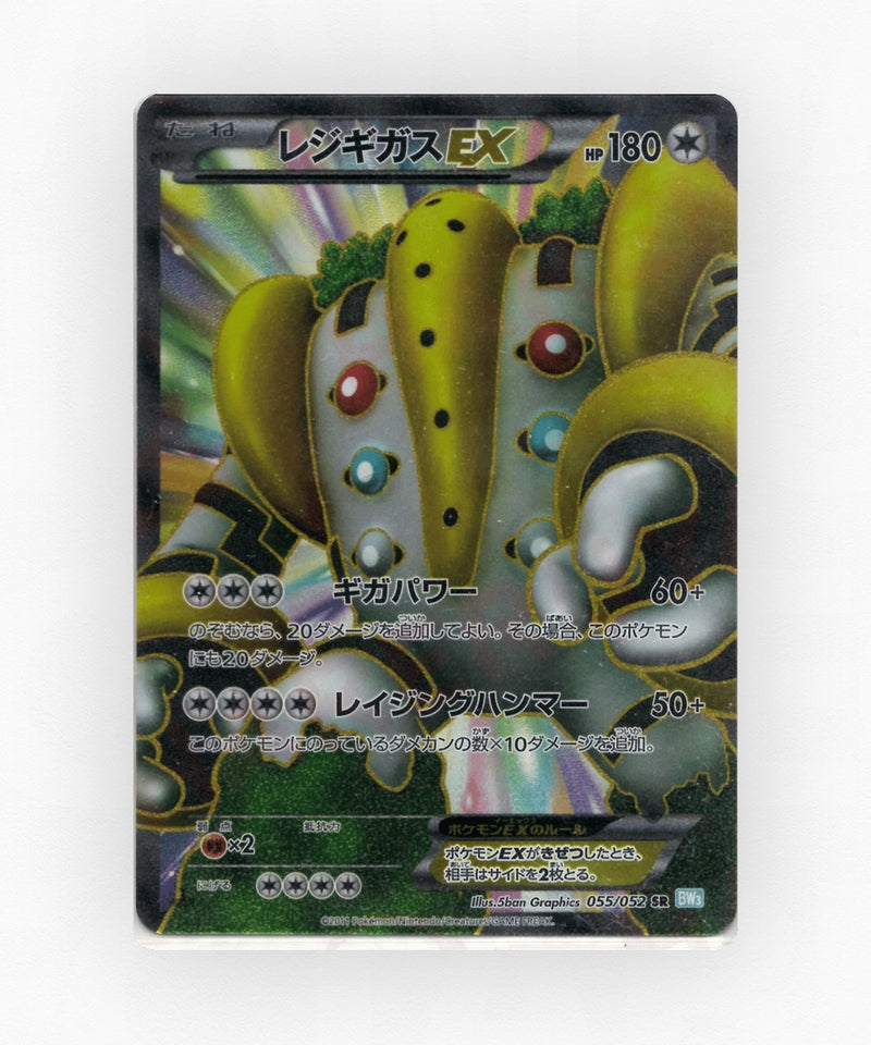 Regigigas-EX - Hail Blizzard 055/052 (Unlimited Holo)