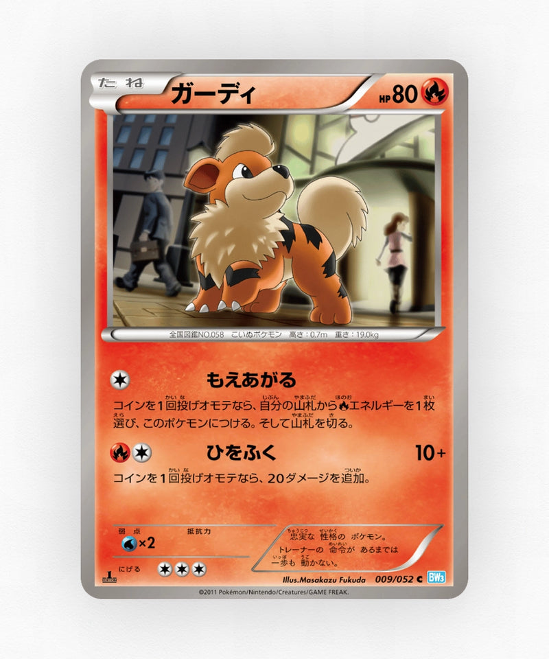 Growlithe - Hail Blizzard 009/052 (1st Edition Non-Holo)
