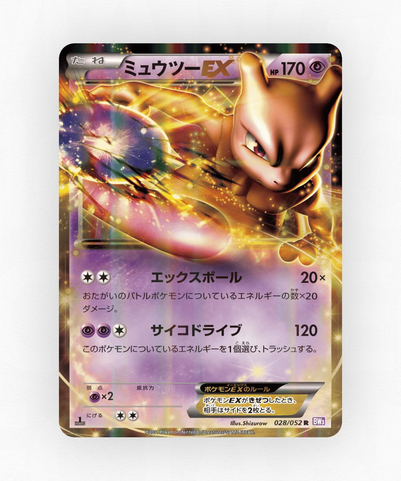 pk-bw3p_ja-28-unlimited-holo