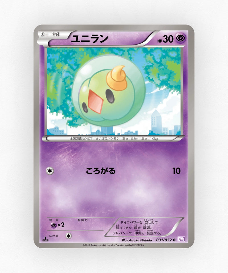 pk-bw3p_ja-31-unlimited-non-holo
