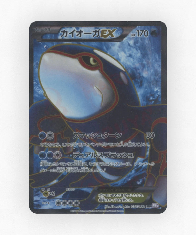 pk-bw3p_ja-54-unlimited-holo