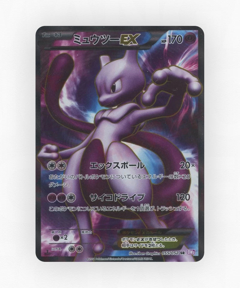 pk-bw3p_ja-55-unlimited-holo