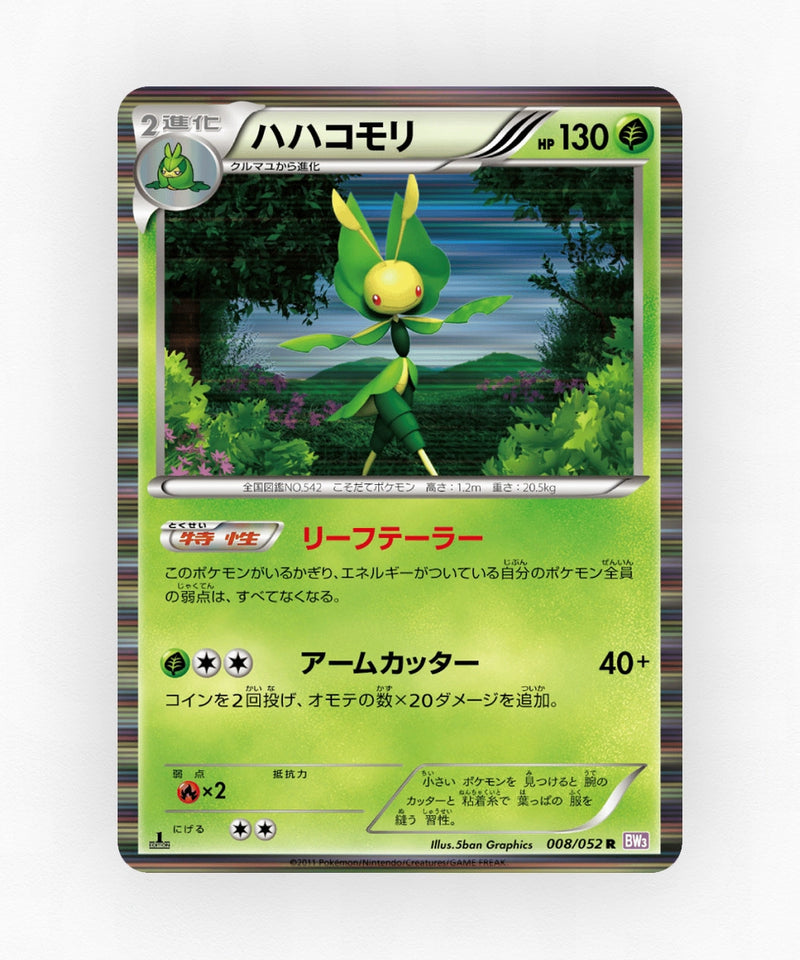pk-bw3p_ja-8-unlimited-holo