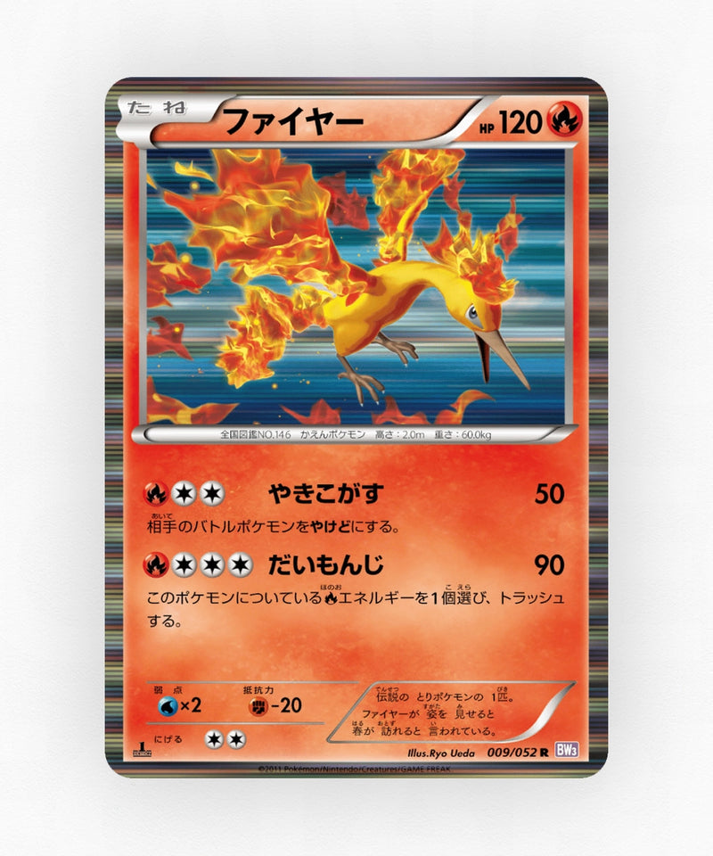 pk-bw3p_ja-9-unlimited-holo