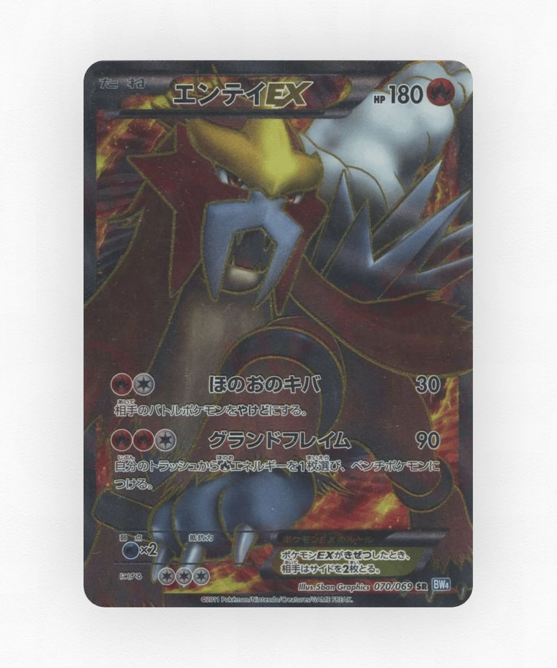 Entei-EX - Dark Rush 070/069 (1st Edition Holo)