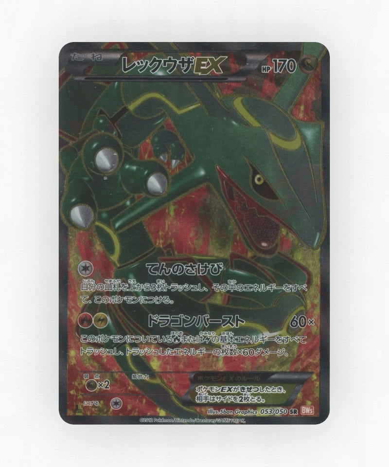 pk-bw5d_ja-53-unlimited-holo