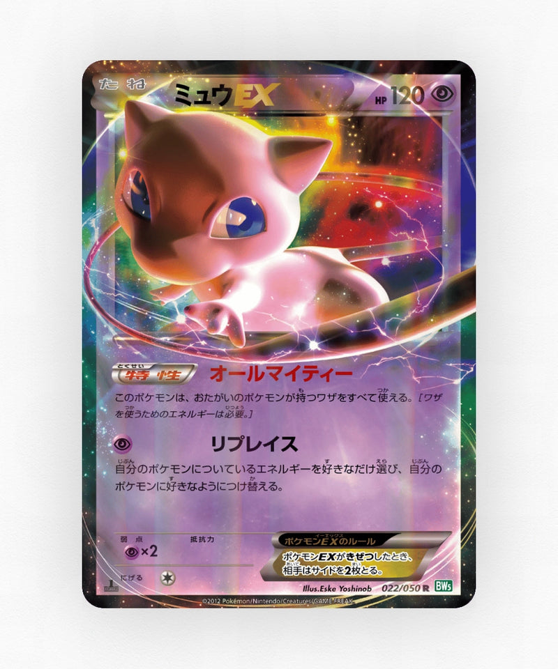 pk-bw5s_ja-22-1e-holo