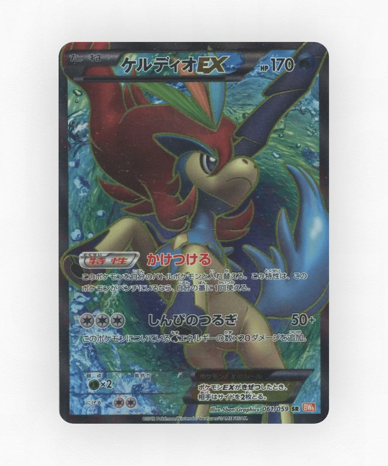 pk-bw6c_ja-61-unlimited-holo