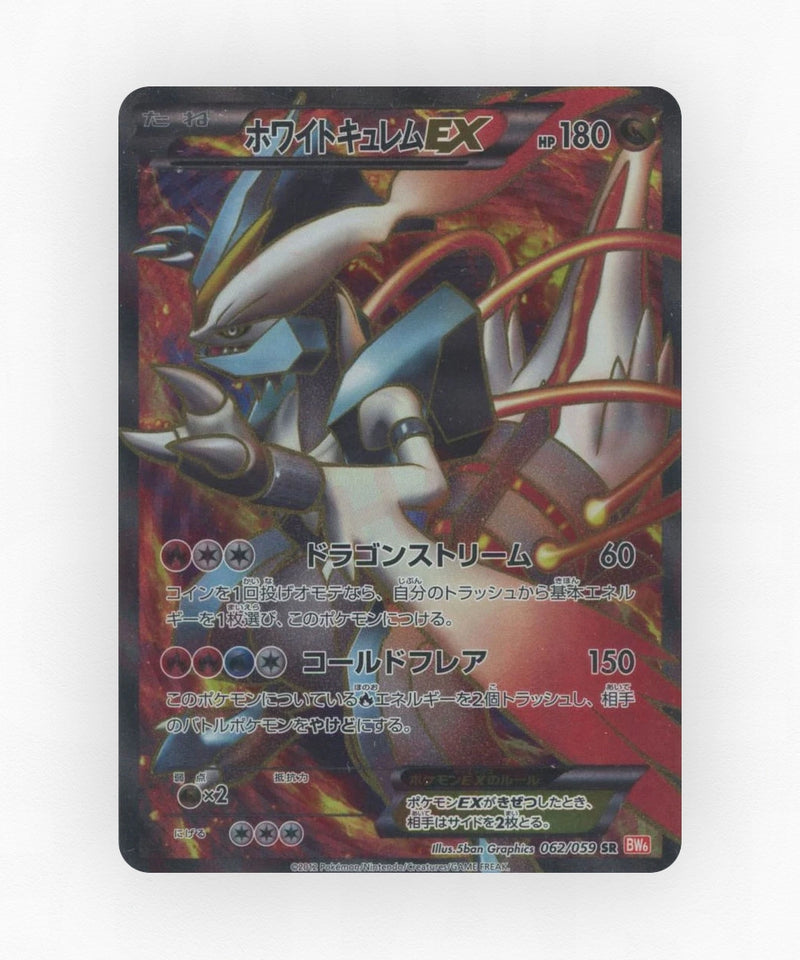pk-bw6c_ja-62-unlimited-holo